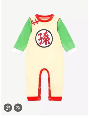 DRAGONBALL Z GOHAN GOKU Baby One-Piece Romper 12m Red & Green Boxlunch Anime
